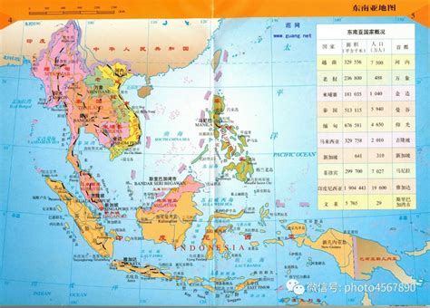 東南亞最有錢的國家 大家學易經